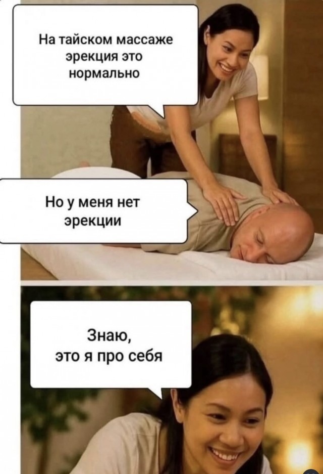 Так себе картинки 16.08.25