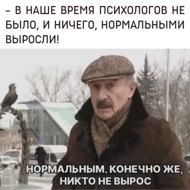 Памятник жертвам психических расстройств