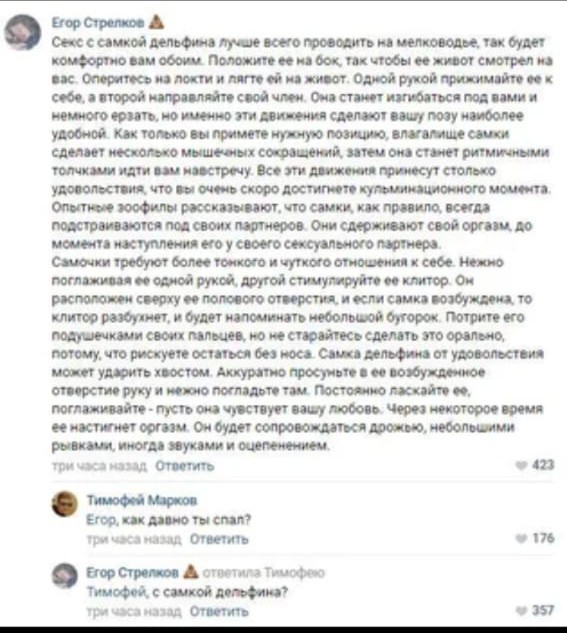 В догонку про Пятилетку.