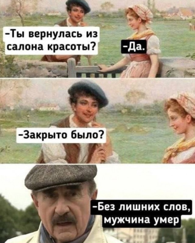 Веселые картинки в понедельник (01.09(