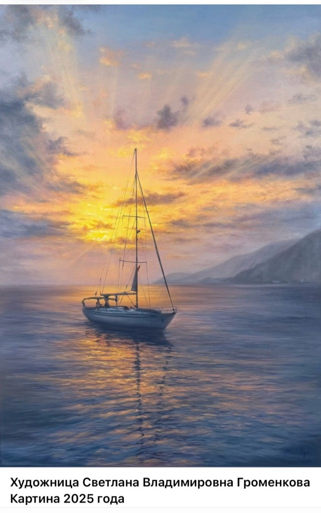 АРТ-Воскресенье