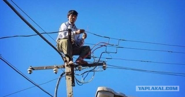 Опасная работа
