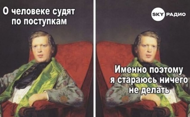 Воскресные картинки
