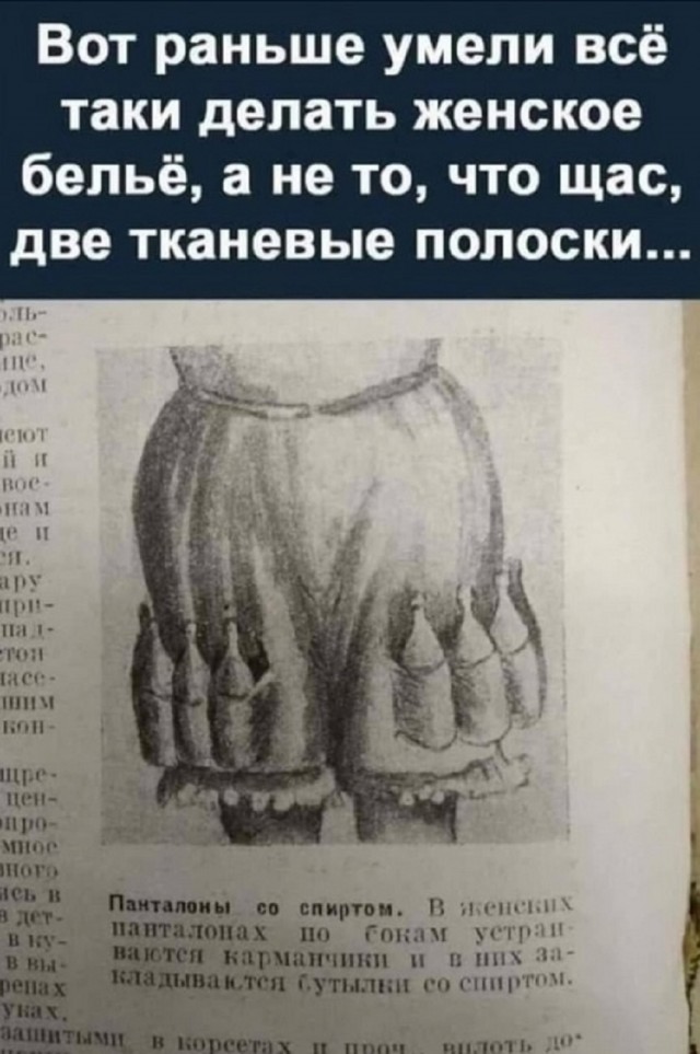 Так себе картинки 21.10.25