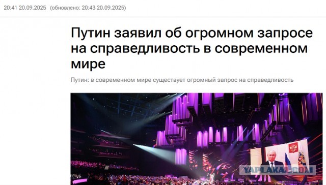 "Высокая инфляция - это несправедливый налог"