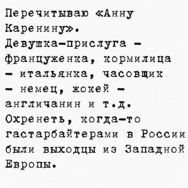Так себе картинки 15.11.25