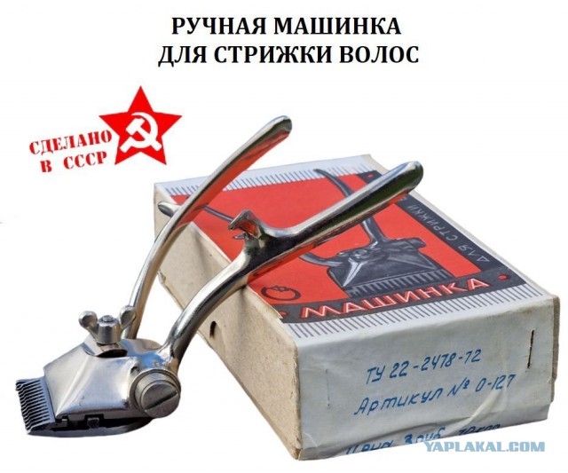 Госдума приняла закон о «технологическом сборе»