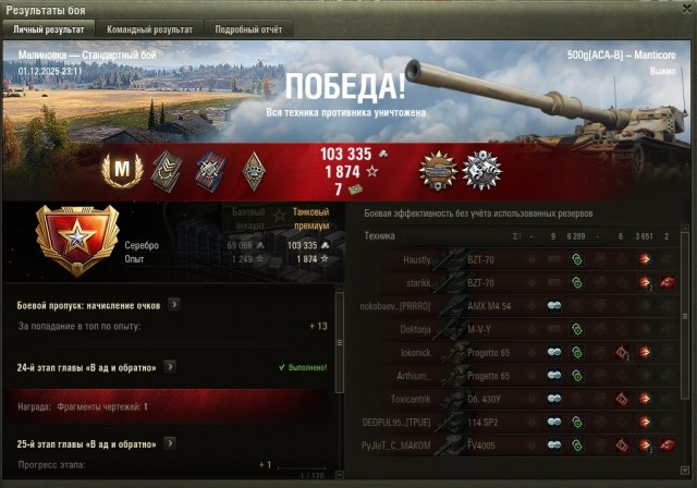 Wargaming 63