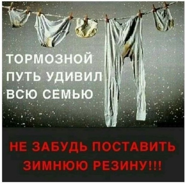 Так себе картинки 05.12.25