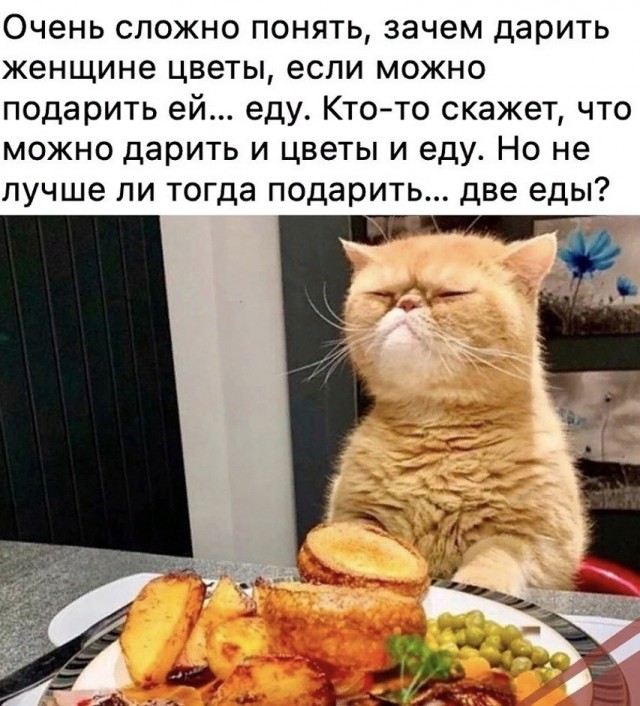 Субботы картинки