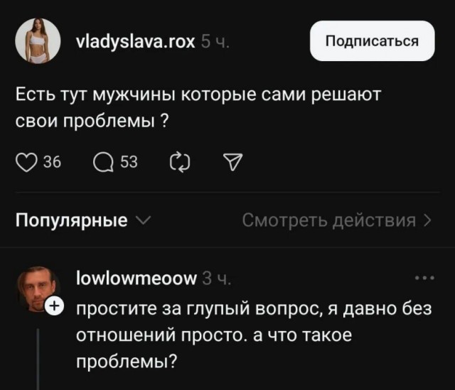 Вторника картинки
