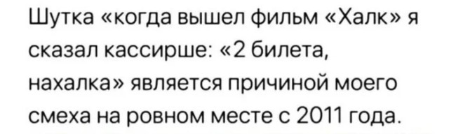 Пятницы картинки