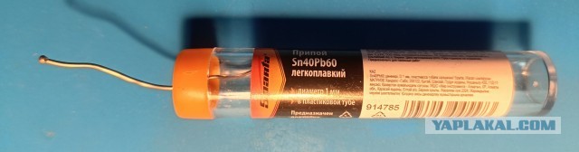 Сборка конструктора. Зимнего, хоббийного конструирования пост