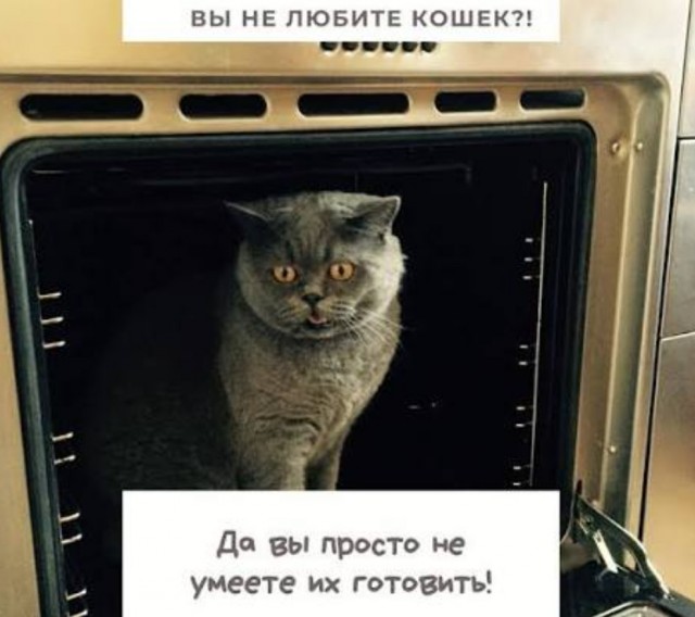 Семья чудовищ