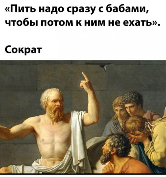 Справедливости и красоты ради