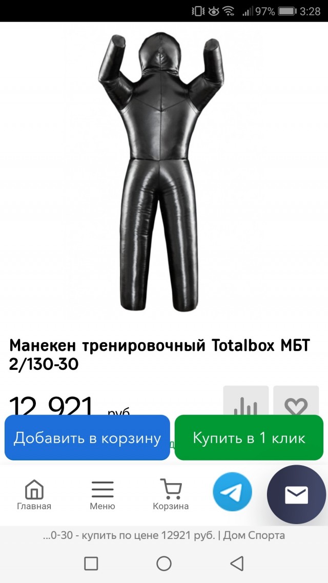 Иньтерестно что в черном ящике