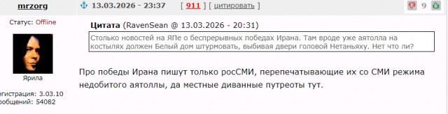 Иран разбил пять самолетов США прямо на авиабазе