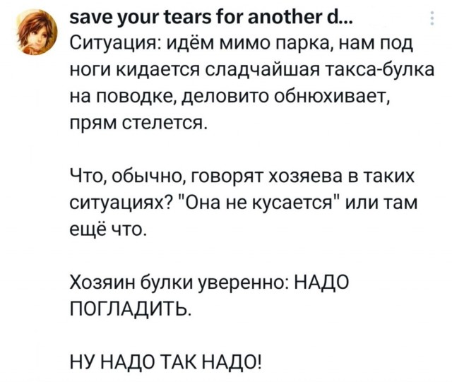 Вторника картинки