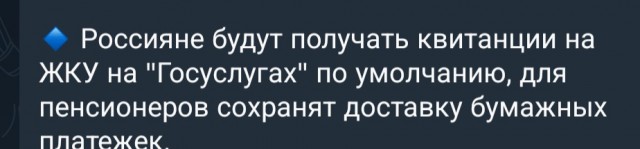 Маркетплейсы будут обязаны открывать ПВЗ в отделениях почты России