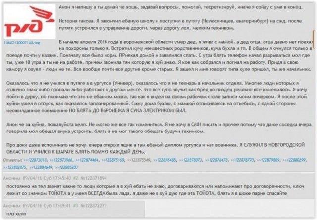 Картинки, надписи.