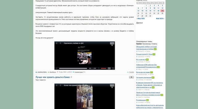 Переписать учебник по ДВС