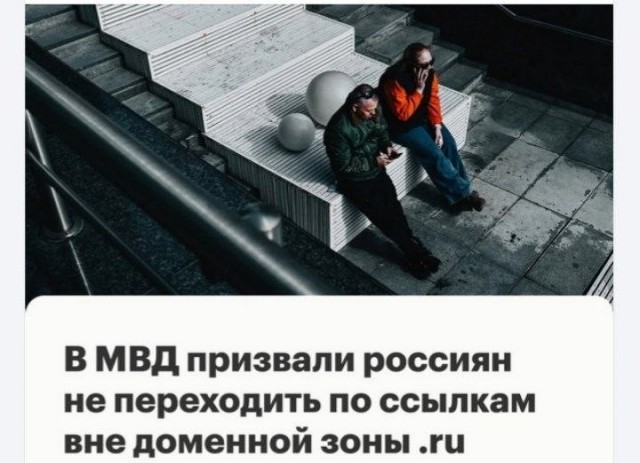 Ковид, Цифровая валюта и прочие радости. III