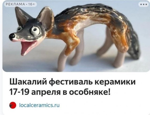 Картинки для деградации 191 (разной степени свежести)