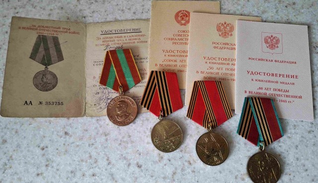 Помните цену Великой Победы
