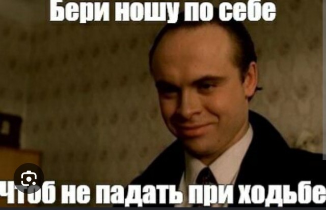 Когда шеф сказал бери премию