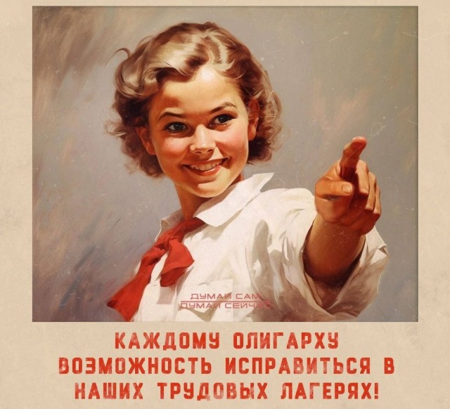 С днем пионерии