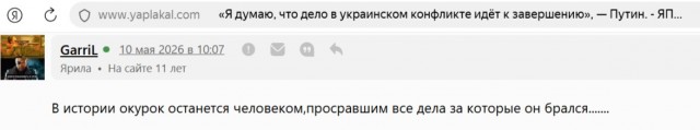 Зеленский написал открытое письмо Путину