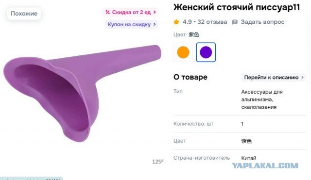 Обладатель самого маленького пениса в мире объявил сбор средств на операцию по его увеличению