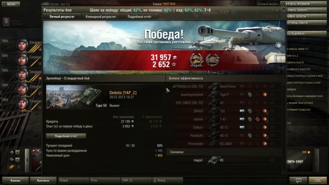Wargaming 6