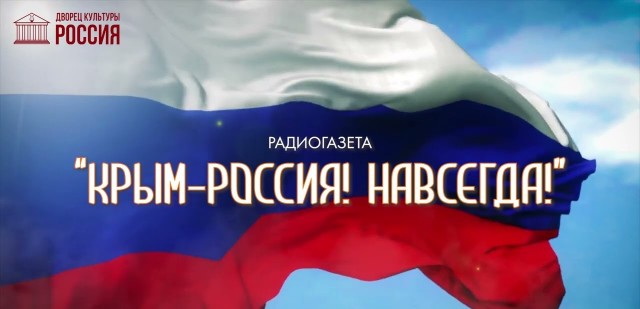 В крымском Джанкое мобильная связь будет работать по графику 8 часов в сутки, сообщают власти