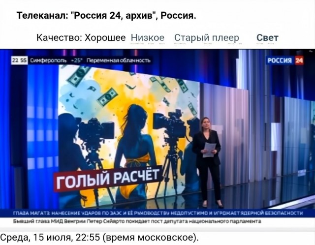 На федеральном ТВ внезапно начали показывать...порно
