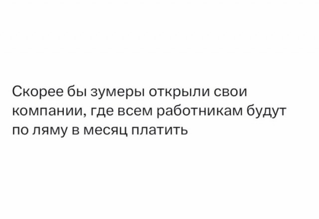 Так себе картинки 29.07.26