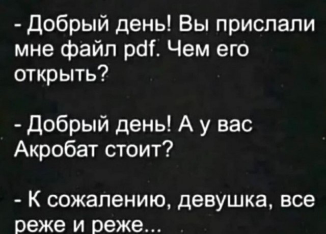 Так себе картинки 31.07.26