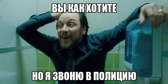 Вернул бардак и счатлив пятнице