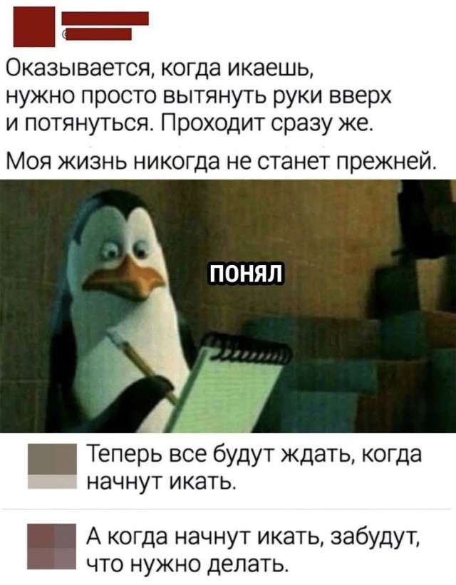 Картинки для деградации 258 ( разной степени свежести)