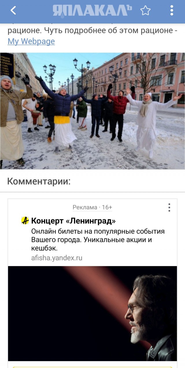 В общинах кришнаитов секс разрешён 1-2 раза в месяц "по рекомендации духовного наставника"