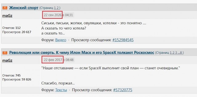 Драка между пассажирами произошла в московском метро