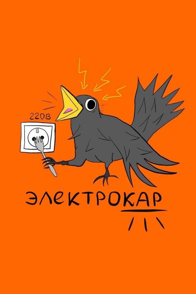 В 2035 году каждый четвертый новый автомобиль в России будет электрокаром, — глава Минпромторга