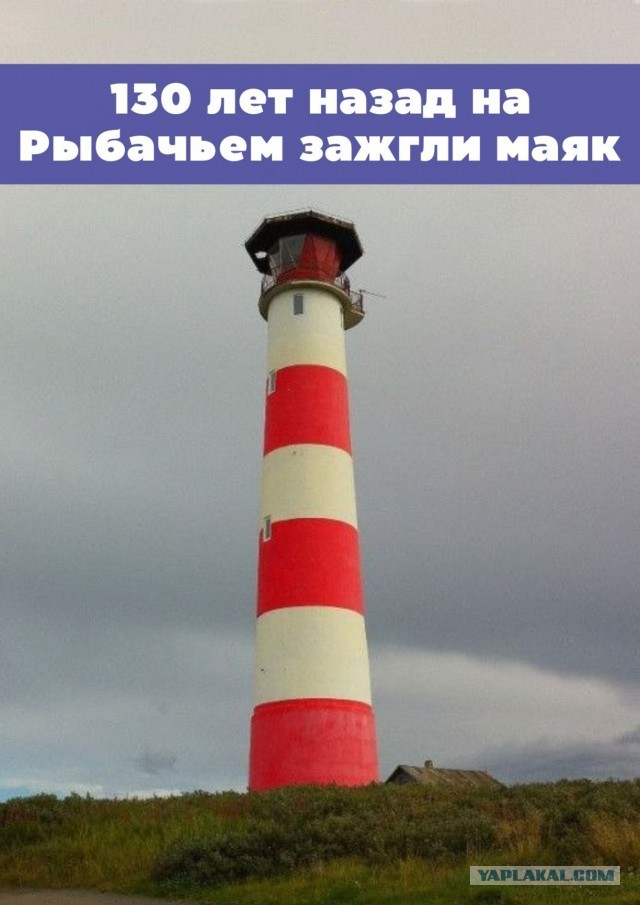Маяк на Рыбачьем строили больше двадцати лет