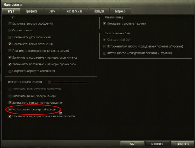 Wargaming 6
