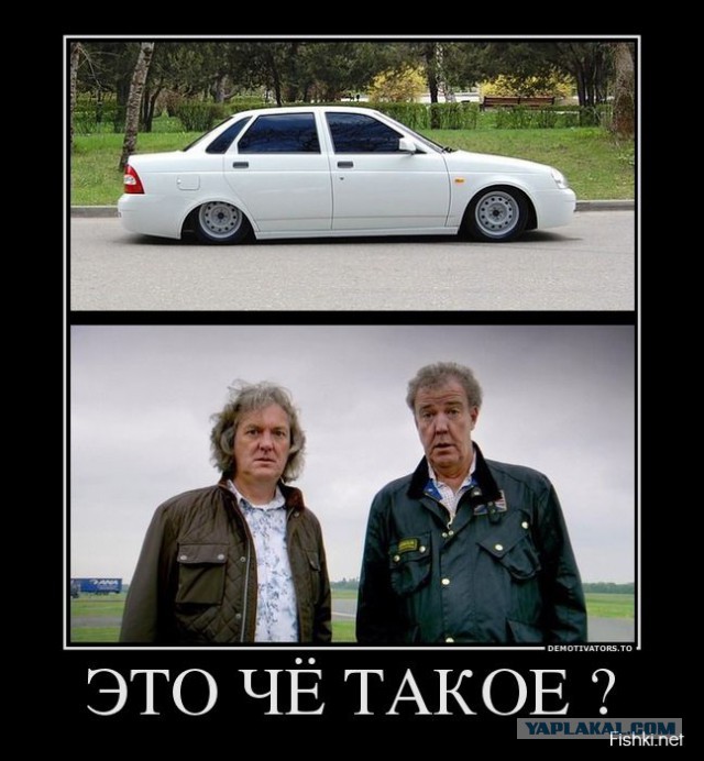Ох уж эти тачки..