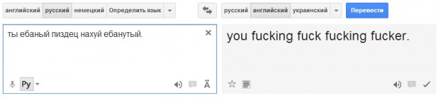 Богатый английский язык..
