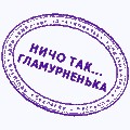 Кэмерон Диас на отдыхе