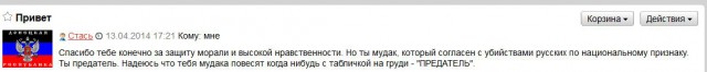 Cиловая операция в Славянске.