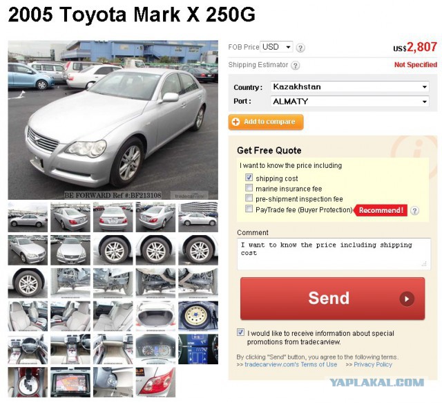 Японцы которых мы вряд ли увидим