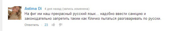 Нашел комментарий девушки..